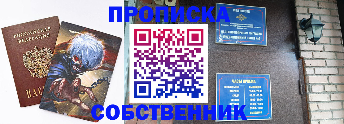 регистрация для дет. сада в Костомукше